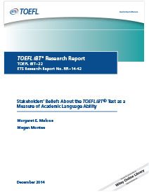 学術言語能力の指標としてのTOEFL iBTテストに対する関係者の見解について、さらに詳しくお読みください