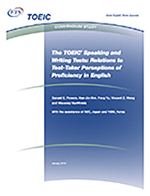 TOEICスピーキング・ライティングテストについてさらに読む:受験者の英語習熟度認識との関係